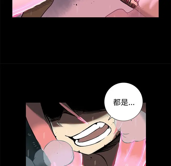 星河守卫队[顶通]韩漫全集-第 35 话无删减无遮挡章节图片 