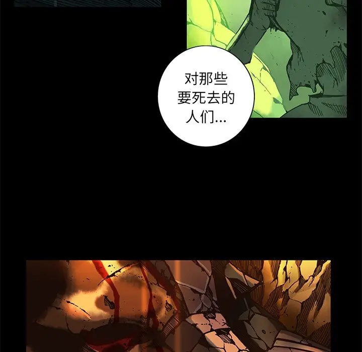 星河守卫队[顶通]韩漫全集-第 35 话无删减无遮挡章节图片 