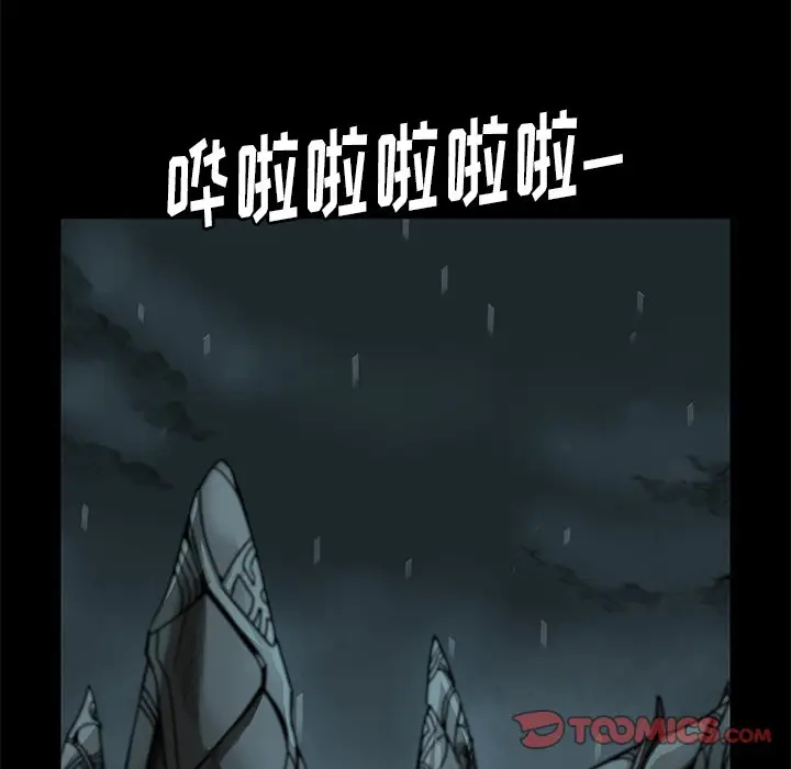 星河守卫队[顶通]韩漫全集-第 35 话无删减无遮挡章节图片 