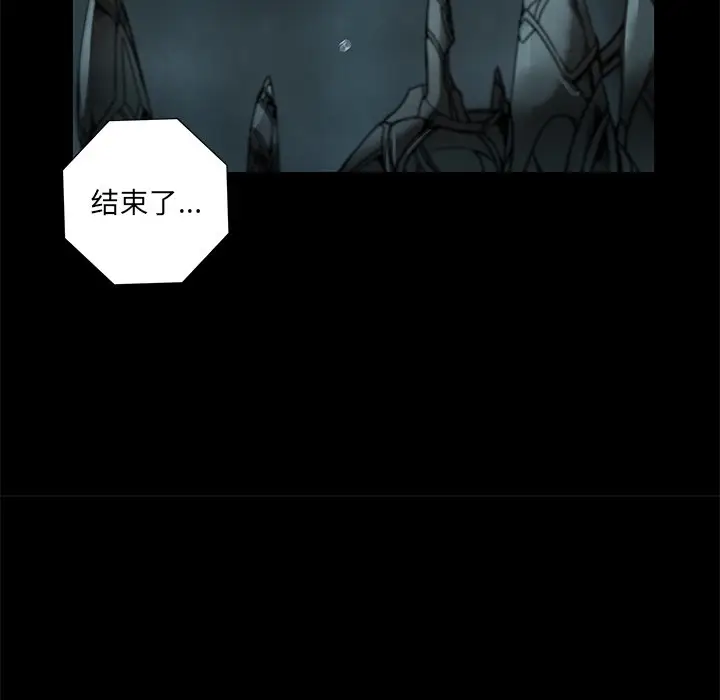 星河守卫队[顶通]韩漫全集-第 35 话无删减无遮挡章节图片 