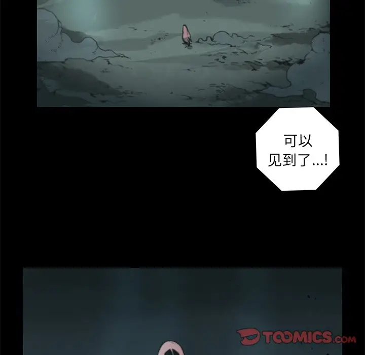 星河守卫队[顶通]韩漫全集-第 35 话无删减无遮挡章节图片 