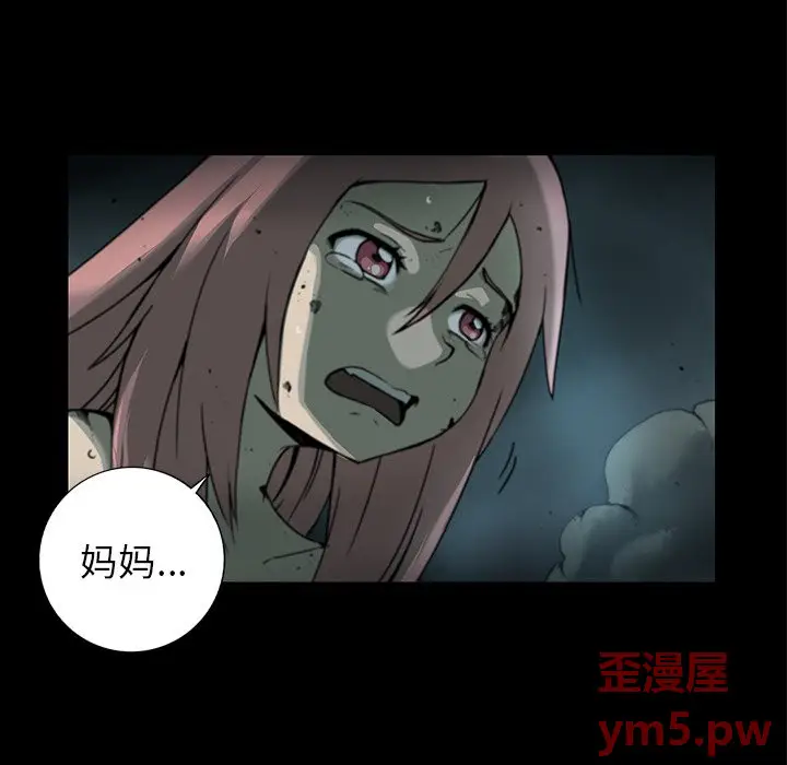 星河守卫队[顶通]韩漫全集-第 35 话无删减无遮挡章节图片 