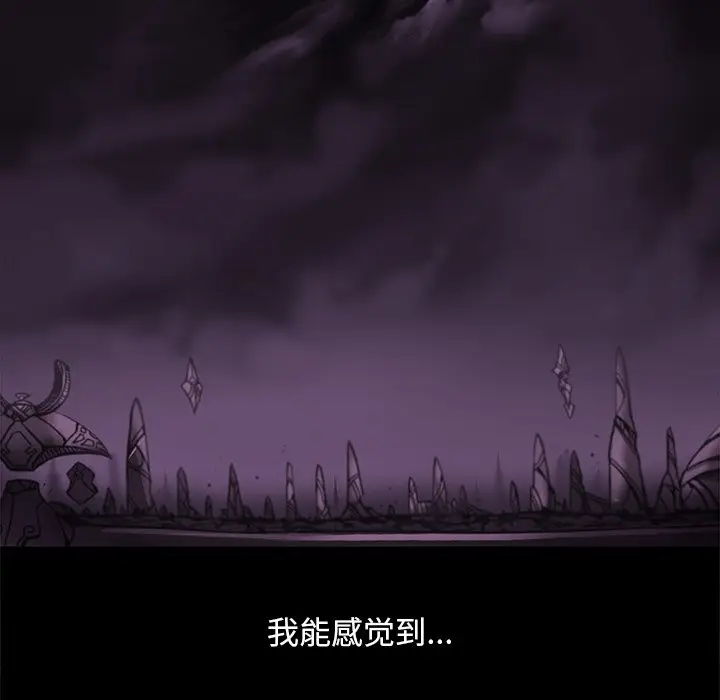 星河守卫队[顶通]韩漫全集-第 35 话无删减无遮挡章节图片 