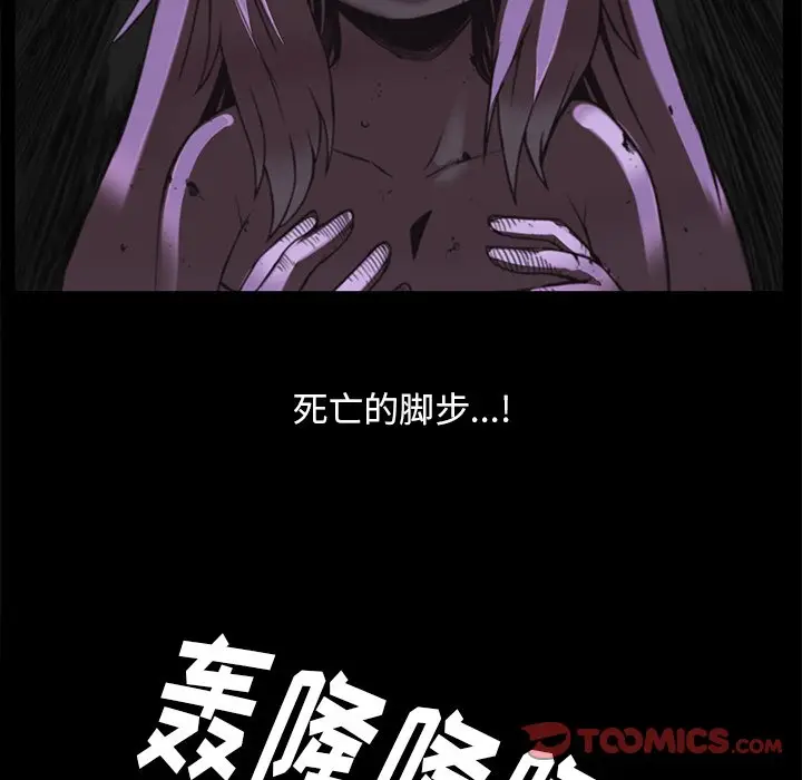 星河守卫队[顶通]韩漫全集-第 35 话无删减无遮挡章节图片 