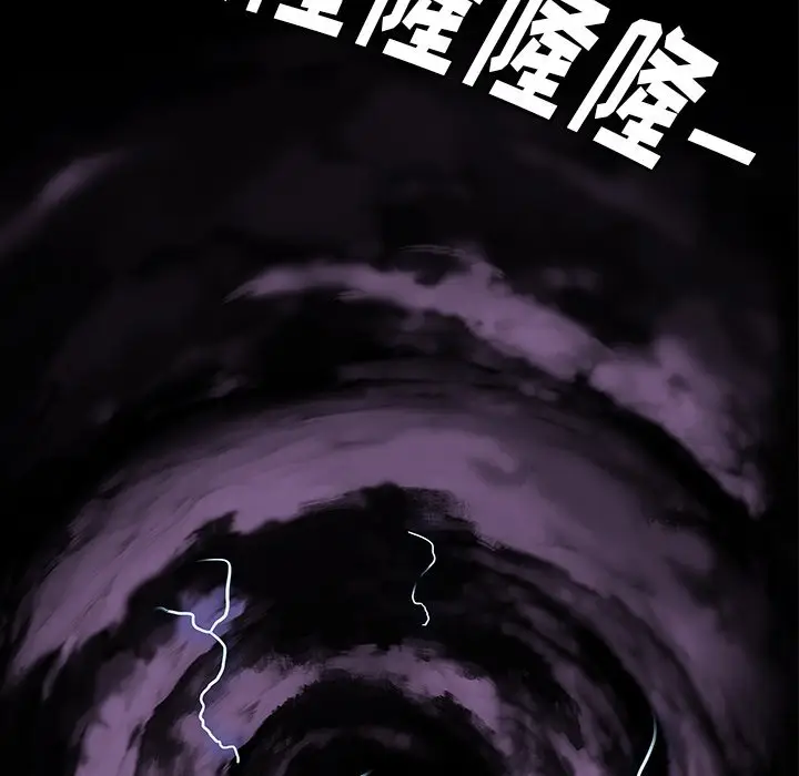 星河守卫队[顶通]韩漫全集-第 35 话无删减无遮挡章节图片 