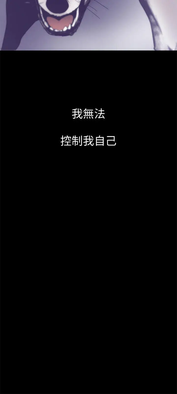 美丽新世界[顶通]韩漫全集-第5話 - 豪承的現場直擊无删减无遮挡章节图片 