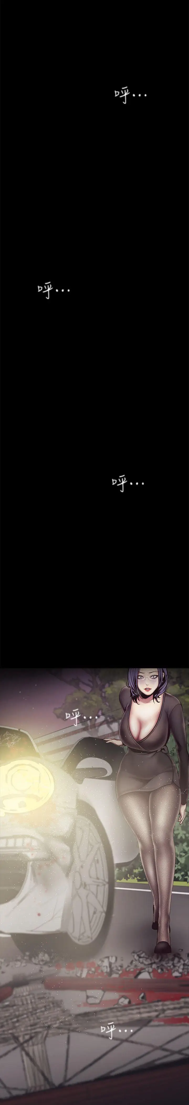 美丽新世界[顶通]韩漫全集-第5話 - 豪承的現場直擊无删减无遮挡章节图片 