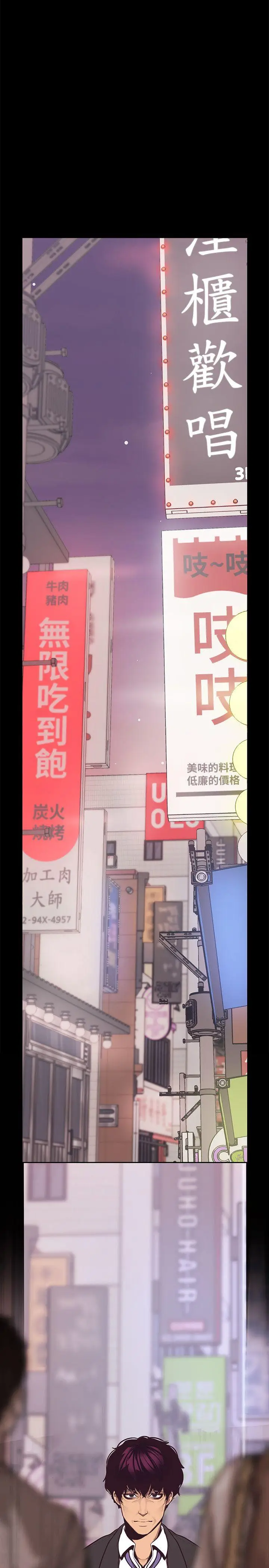 美丽新世界[顶通]韩漫全集-第5話 - 豪承的現場直擊无删减无遮挡章节图片 