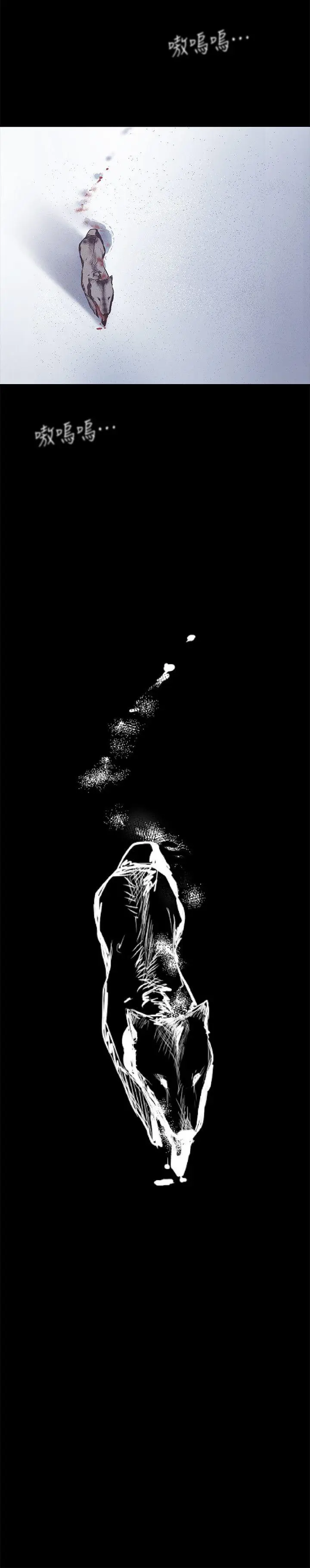 美丽新世界[顶通]韩漫全集-第5話 - 豪承的現場直擊无删减无遮挡章节图片 