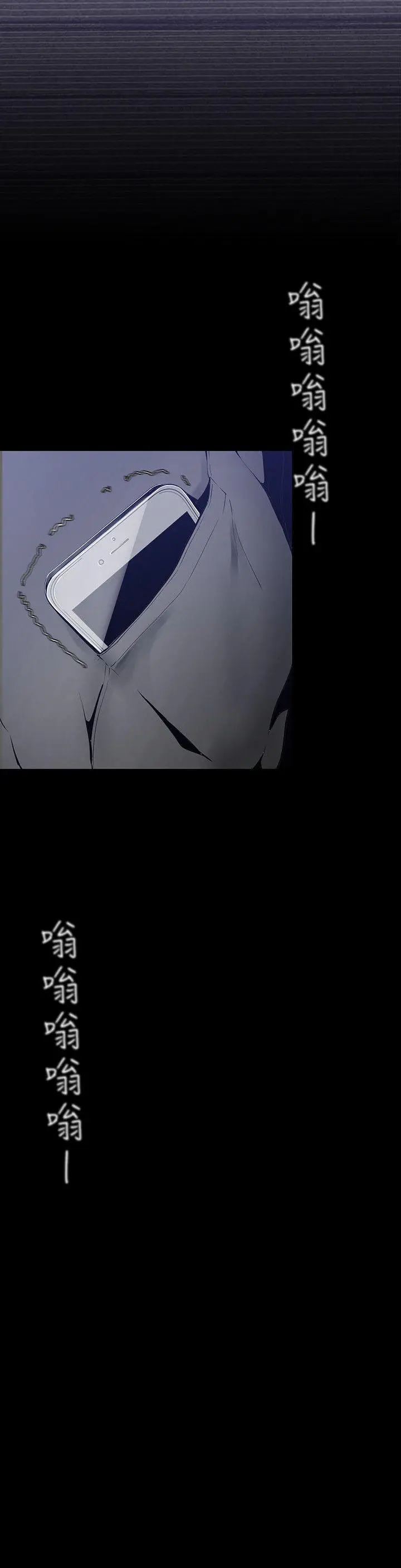 美丽新世界[顶通]韩漫全集-第27話-豪承越權的請求无删减无遮挡章节图片 