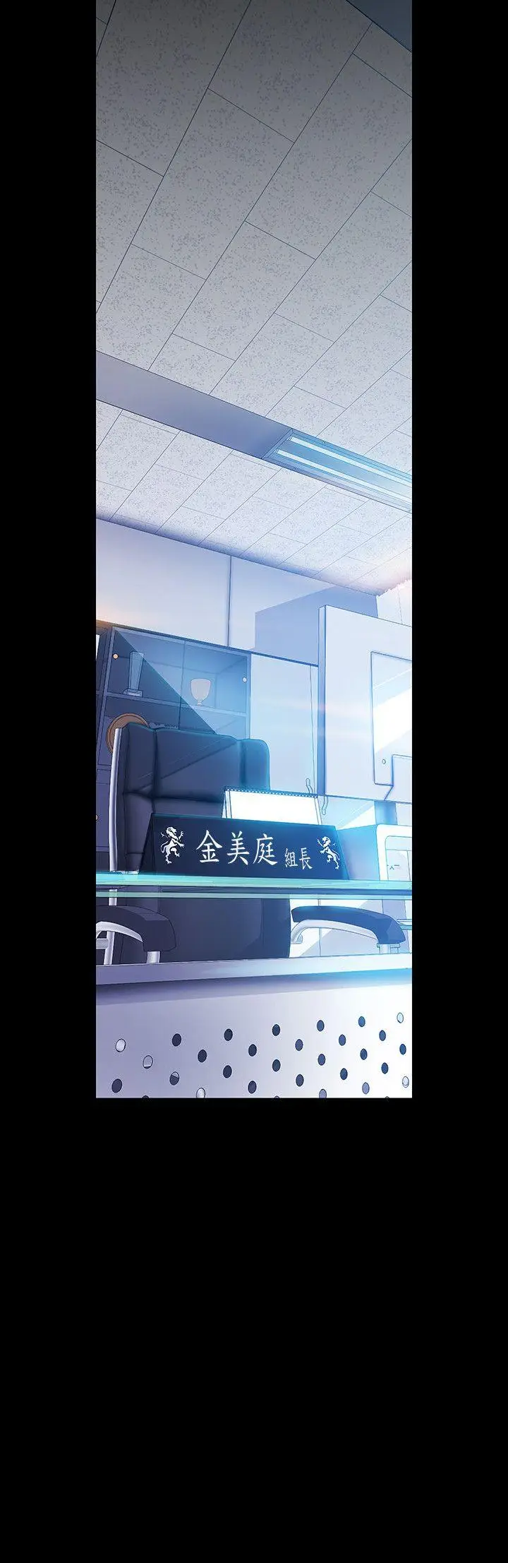 美丽新世界[顶通]韩漫全集-第27話-豪承越權的請求无删减无遮挡章节图片 