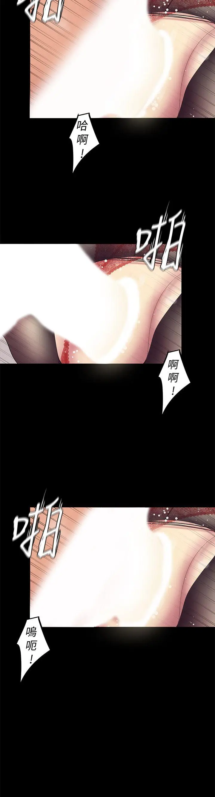 美丽新世界[顶通]韩漫全集-第29話-死命掙扎的羅素莉无删减无遮挡章节图片 