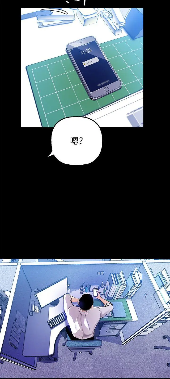 美丽新世界[顶通]韩漫全集-第31話-跑到羅素莉家裡的男人…无删减无遮挡章节图片 