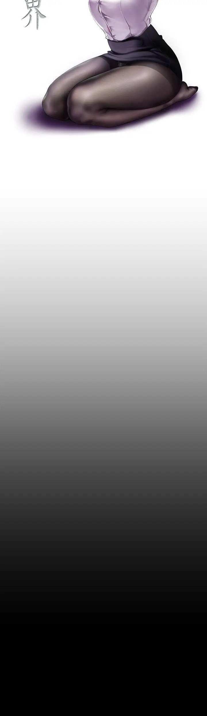 美丽新世界[顶通]韩漫全集-第33話-在羅素莉家相遇的兩位男子无删减无遮挡章节图片 