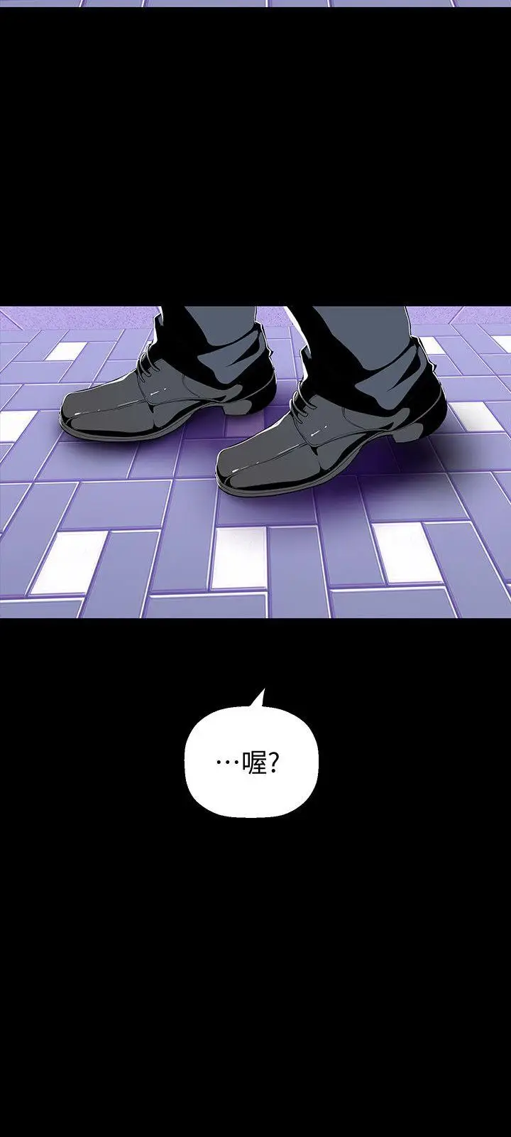 美丽新世界[顶通]韩漫全集-第33話-在羅素莉家相遇的兩位男子无删减无遮挡章节图片 