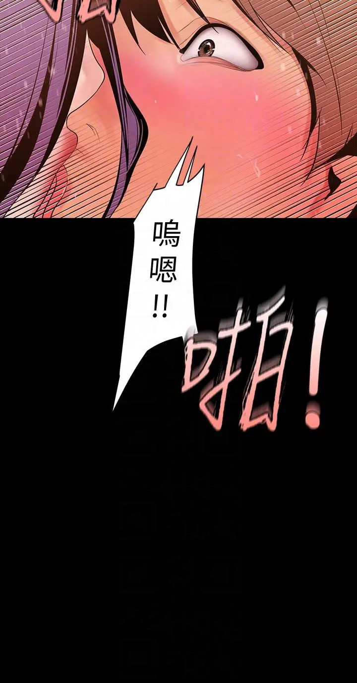 美丽新世界[顶通]韩漫全集-第39話-用身體進行誘惑的女人們无删减无遮挡章节图片 