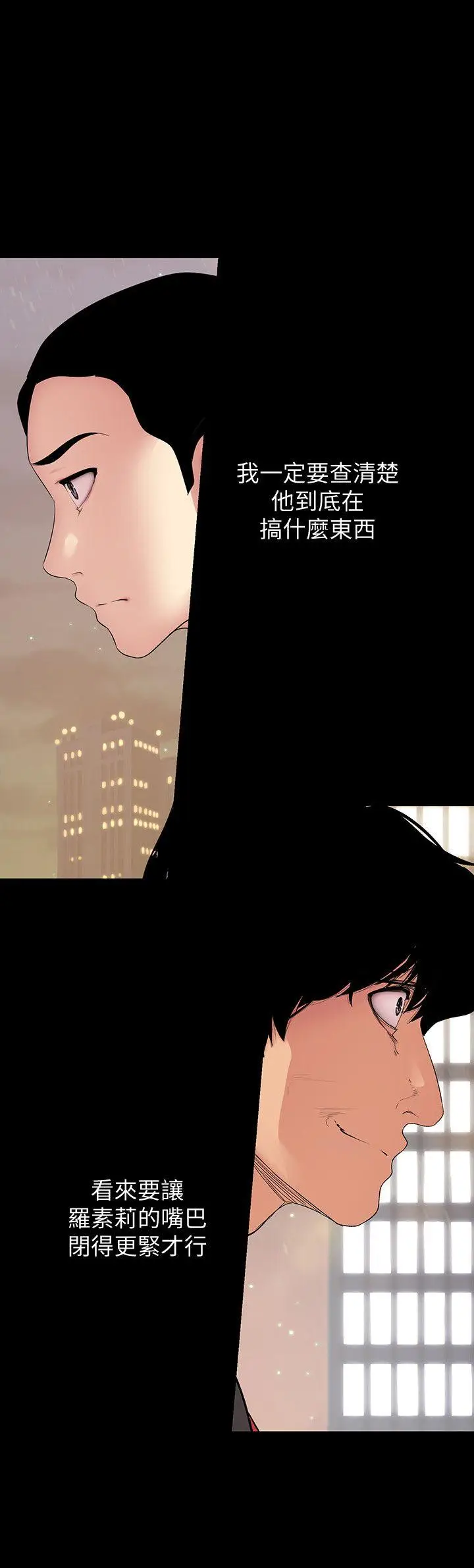 美丽新世界[顶通]韩漫全集-第39話-用身體進行誘惑的女人們无删减无遮挡章节图片 
