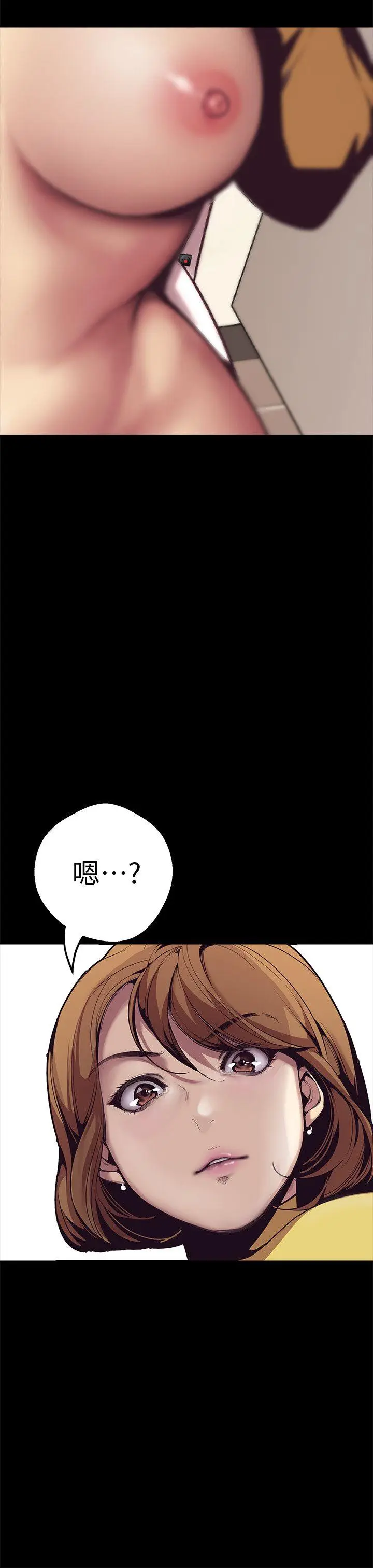 美丽新世界[顶通]韩漫全集-第1話 - 女廁的針孔攝影機无删减无遮挡章节图片 