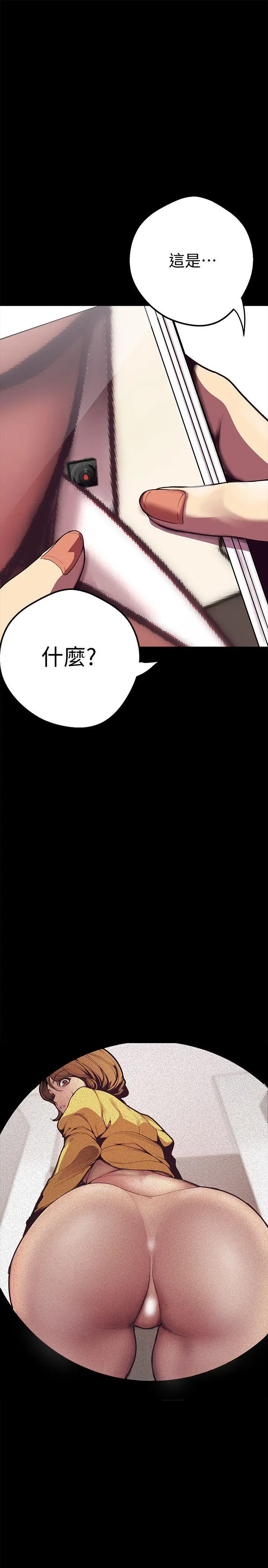 美丽新世界[顶通]韩漫全集-第1話 - 女廁的針孔攝影機无删减无遮挡章节图片 