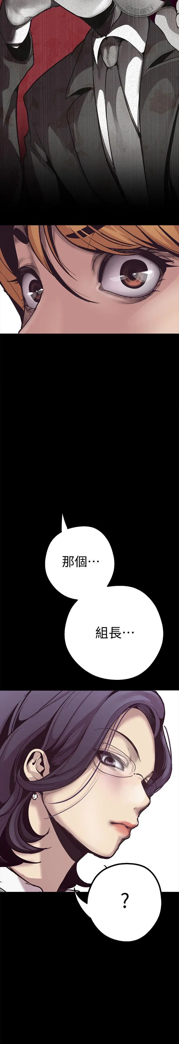 美丽新世界[顶通]韩漫全集-第1話 - 女廁的針孔攝影機无删减无遮挡章节图片 
