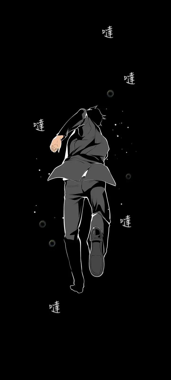 美丽新世界[顶通]韩漫全集-第41話-李豪承，你這下完蛋了无删减无遮挡章节图片 