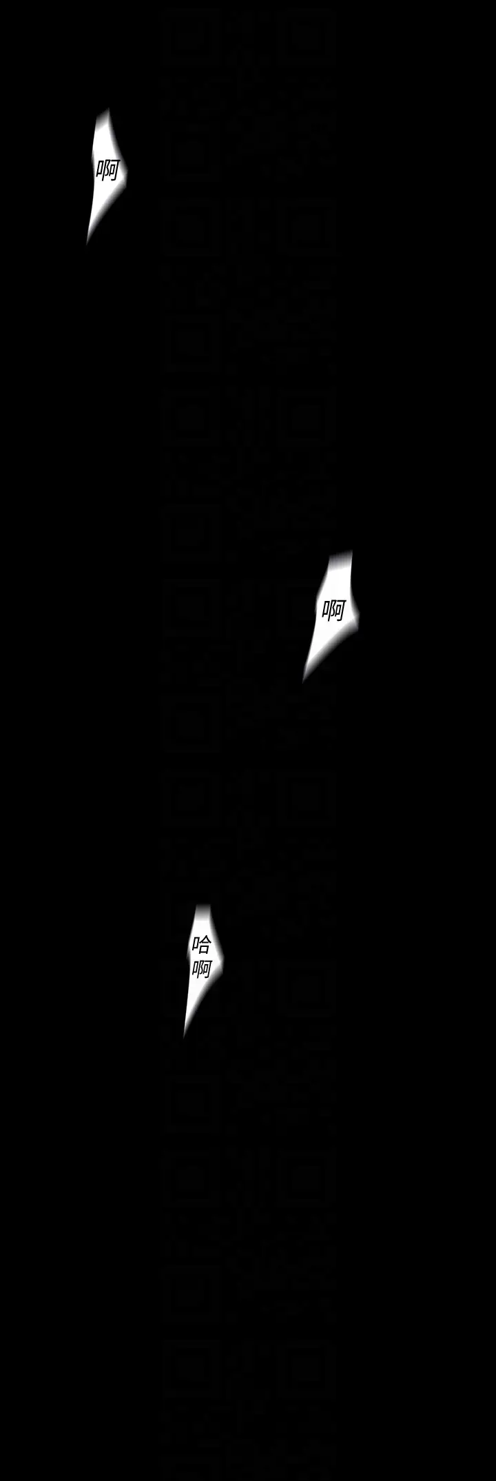 美丽新世界[顶通]韩漫全集-第41話-李豪承，你這下完蛋了无删减无遮挡章节图片 