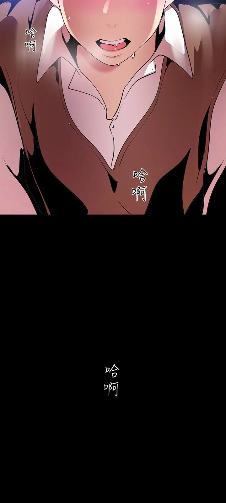 美丽新世界[顶通]韩漫全集-第43話-隔壁女人成熟的肉體无删减无遮挡章节图片 