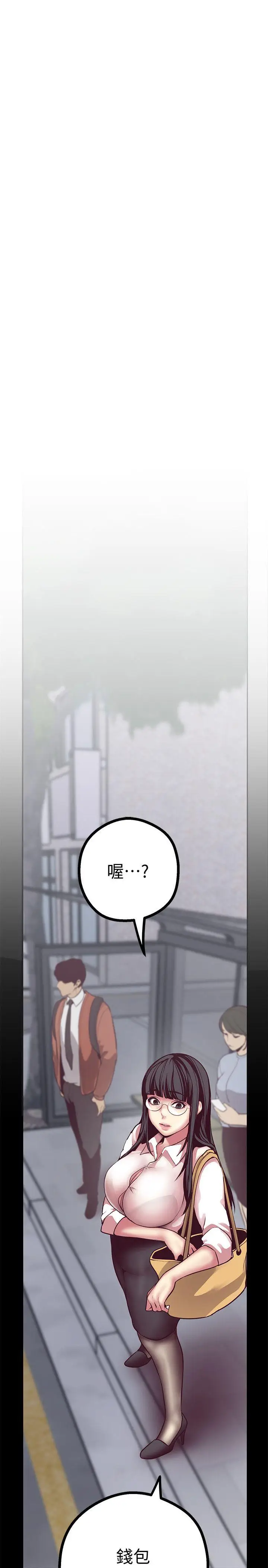 美丽新世界[顶通]韩漫全集-第8話 - 我們是同一條船上的人了无删减无遮挡章节图片 