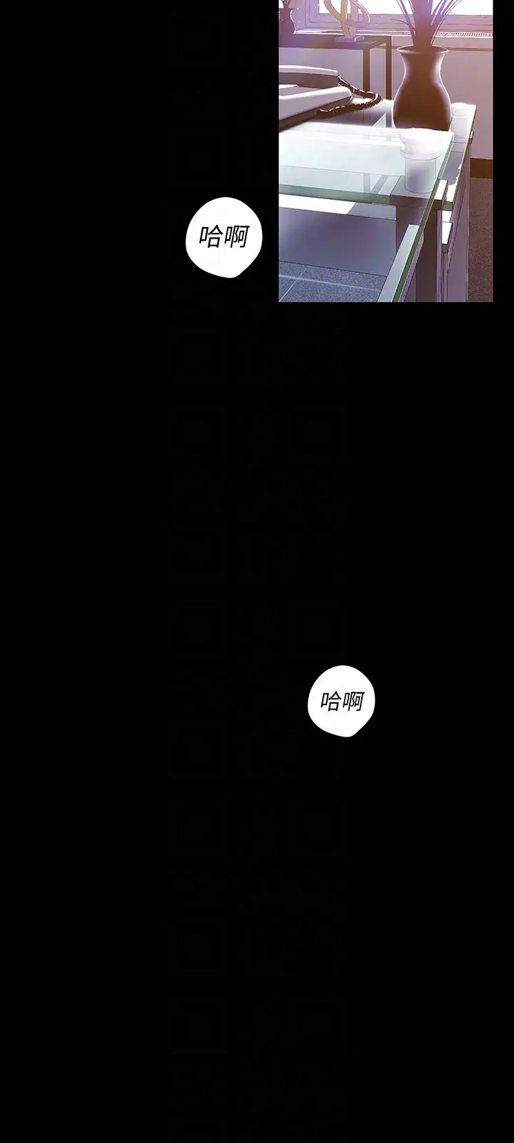 美丽新世界[顶通]韩漫全集-第48話-淑英就讓我來守護无删减无遮挡章节图片 