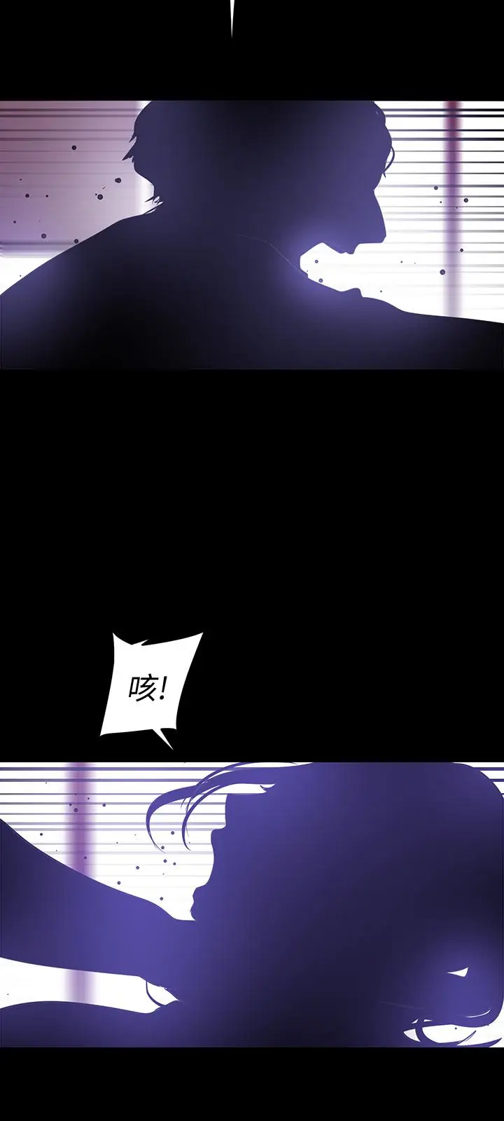 美丽新世界[顶通]韩漫全集-第48話-淑英就讓我來守護无删减无遮挡章节图片 