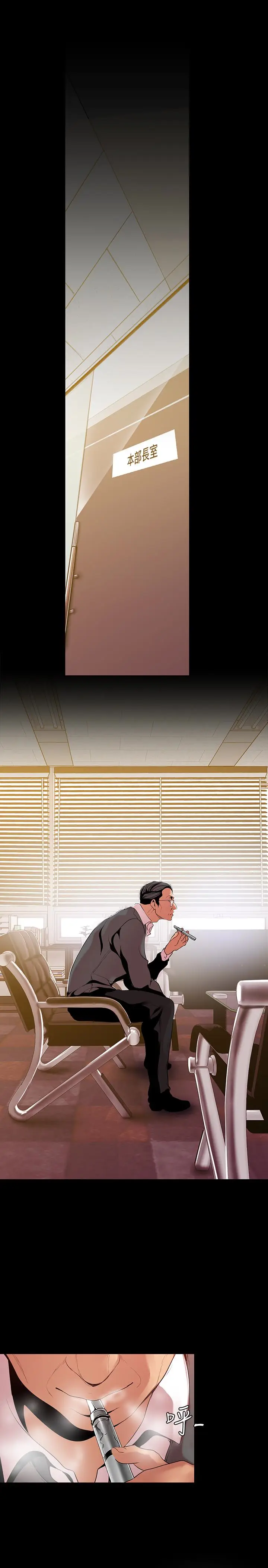 美丽新世界[顶通]韩漫全集-第49話-享受刺激的淫蕩組長无删减无遮挡章节图片 