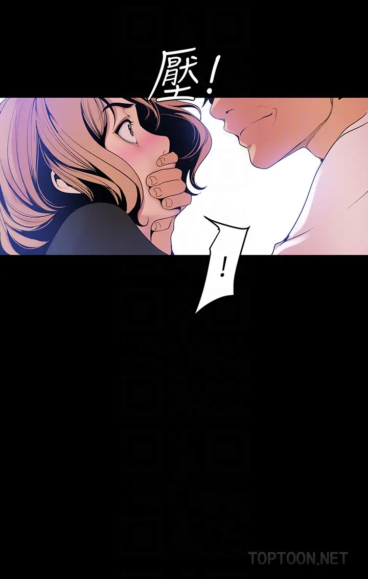 美丽新世界[顶通]韩漫全集-第50話-羅素莉，妳這裡最敏感吧无删减无遮挡章节图片 