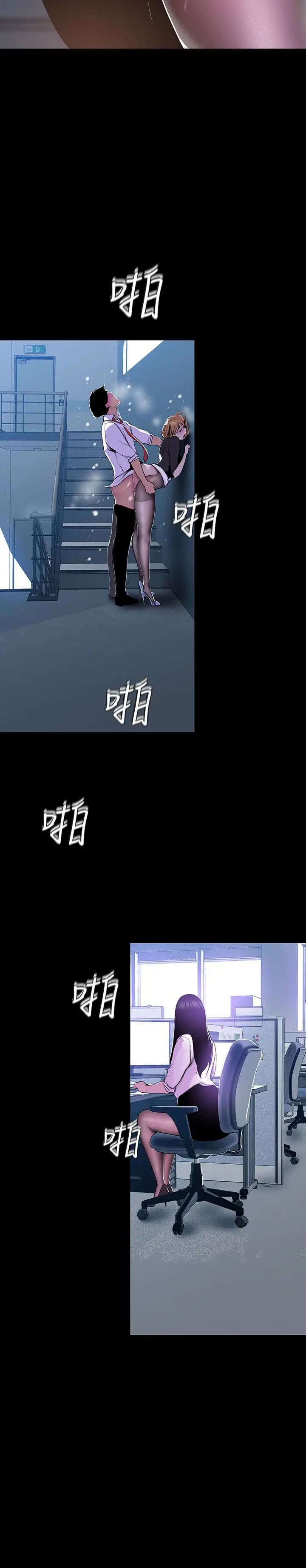 美丽新世界[顶通]韩漫全集-第51話-霸王硬上弓的快感无删减无遮挡章节图片 
