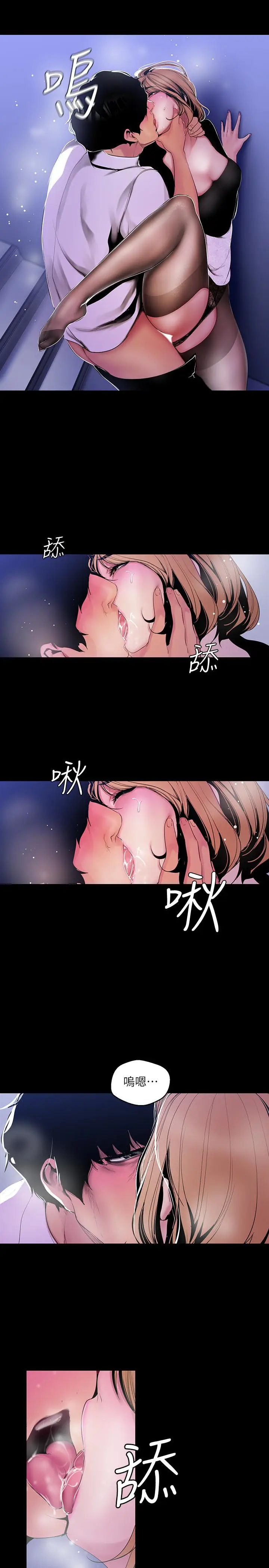 美丽新世界[顶通]韩漫全集-第52話-享受強迫式性愛的羅素莉无删减无遮挡章节图片 