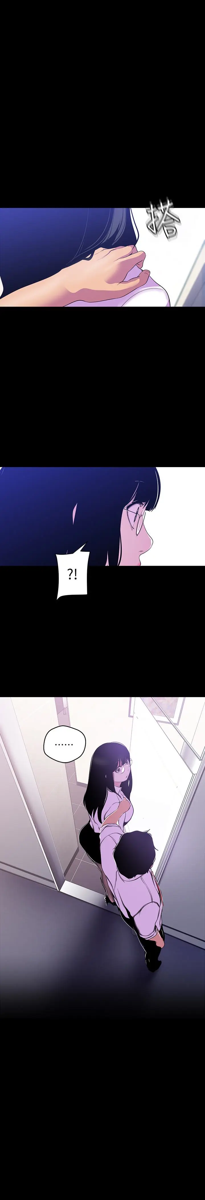 美丽新世界[顶通]韩漫全集-第54話-新的獵物，陳書潾登場无删减无遮挡章节图片 
