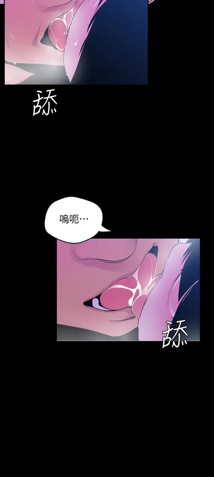 美丽新世界[顶通]韩漫全集-第55話-被察覺的淫亂內心无删减无遮挡章节图片 