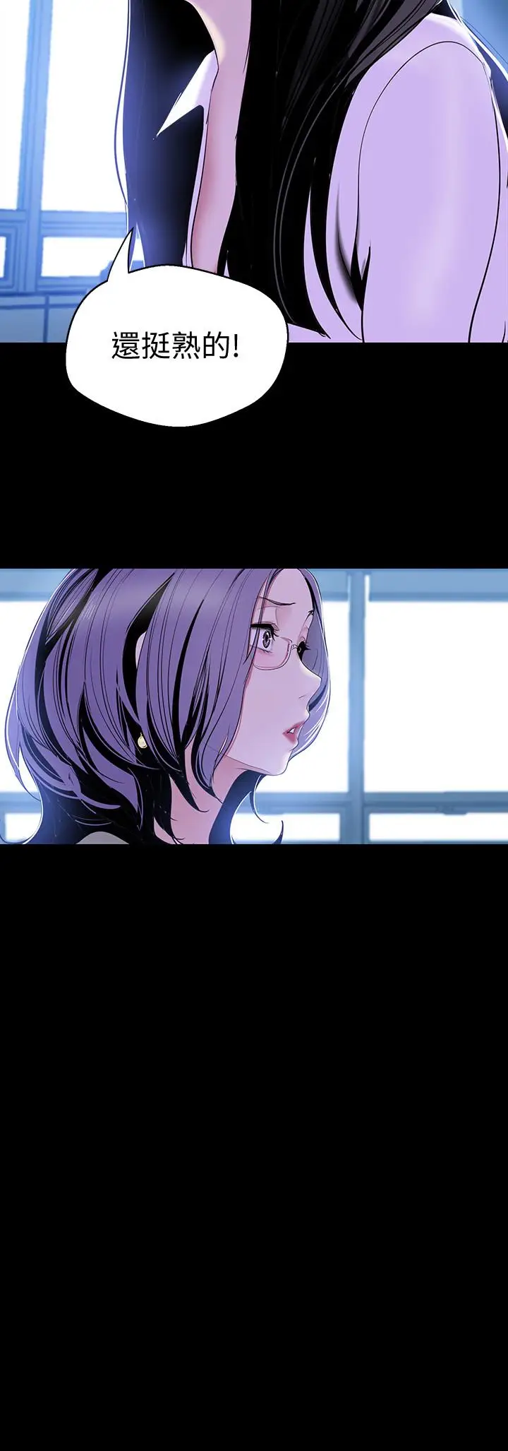 美丽新世界[顶通]韩漫全集-第56話-總是浮現和豪承做的畫面无删减无遮挡章节图片 