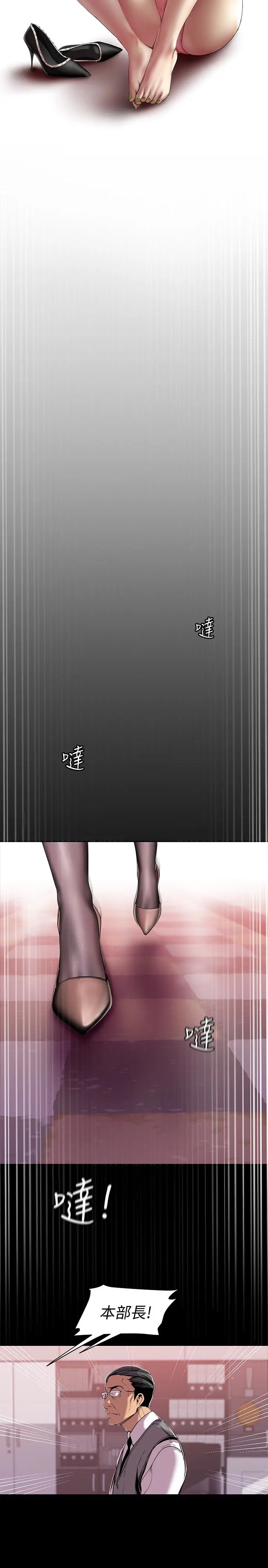 美丽新世界[顶通]韩漫全集-第56話-總是浮現和豪承做的畫面无删减无遮挡章节图片 