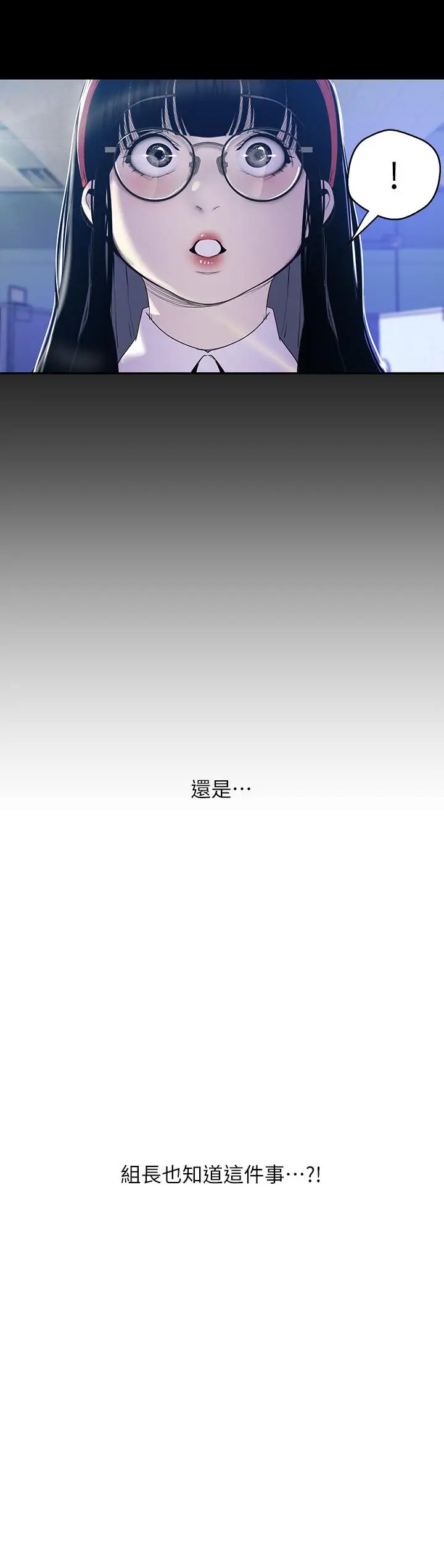美丽新世界[顶通]韩漫全集-第62話-挖角的真正原因无删减无遮挡章节图片 