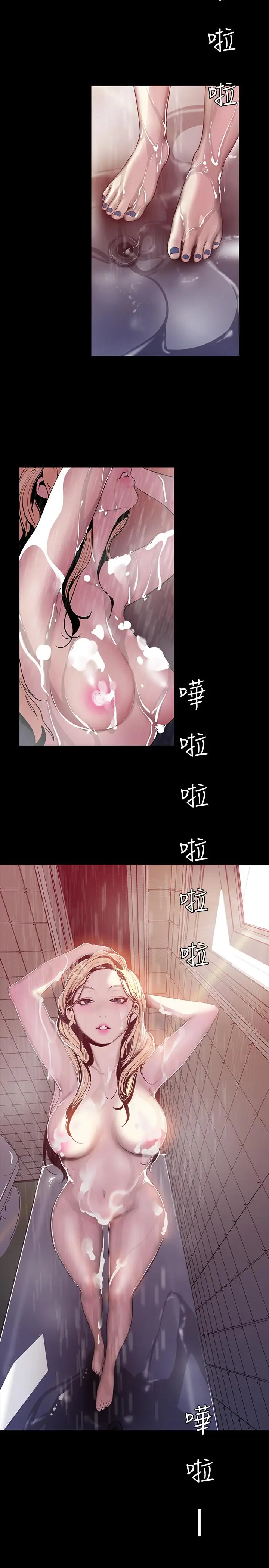 美丽新世界[顶通]韩漫全集-第62話-挖角的真正原因无删减无遮挡章节图片 