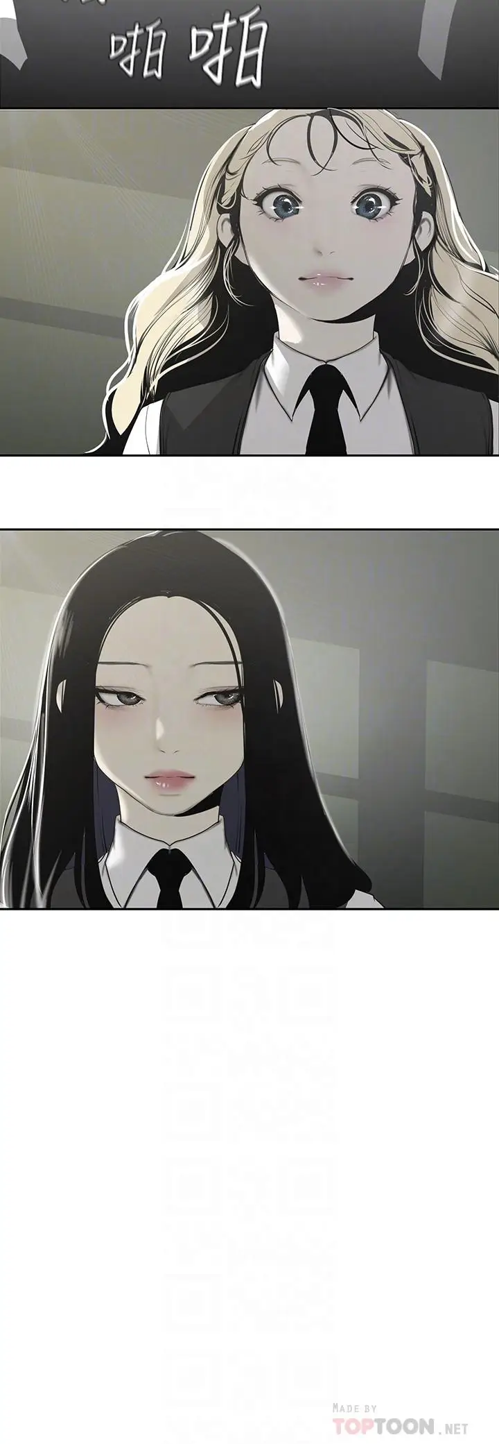 美丽新世界[顶通]韩漫全集-第64話-豪承的孤注一擲无删减无遮挡章节图片 