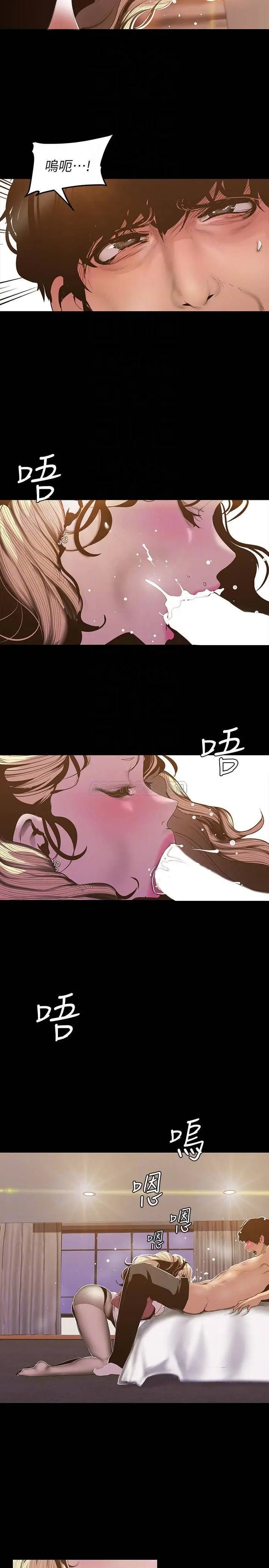 美丽新世界[顶通]韩漫全集-第66话 陈书潾湿润的嘴唇无删减无遮挡章节图片 