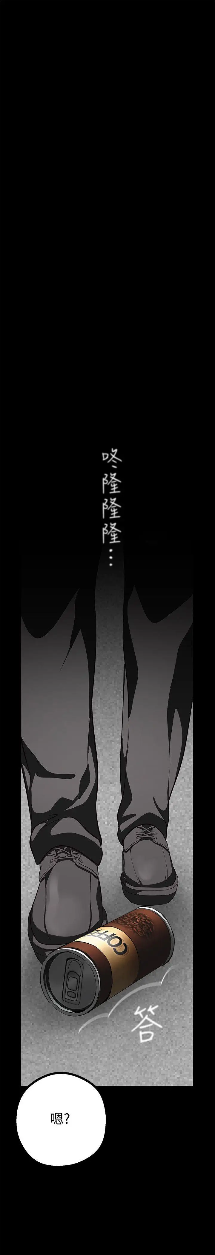 美丽新世界[顶通]韩漫全集-第9話 - 停車場的密會无删减无遮挡章节图片 