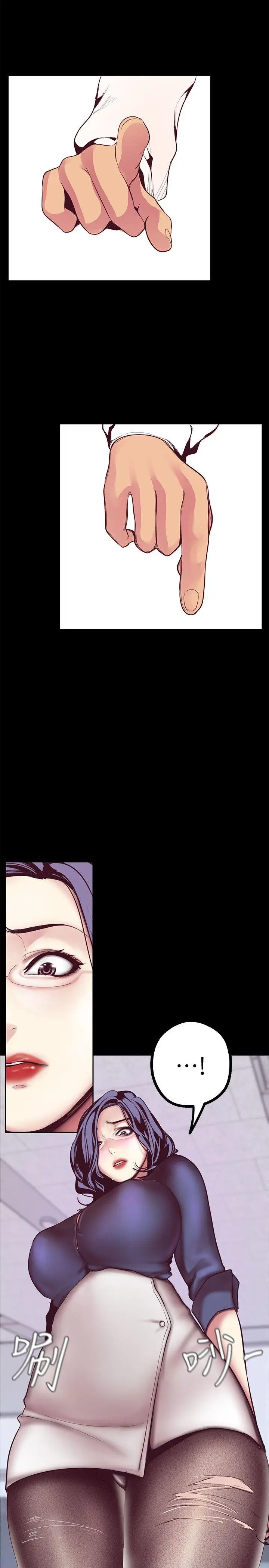 美丽新世界[顶通]韩漫全集-第9話 - 停車場的密會无删减无遮挡章节图片 