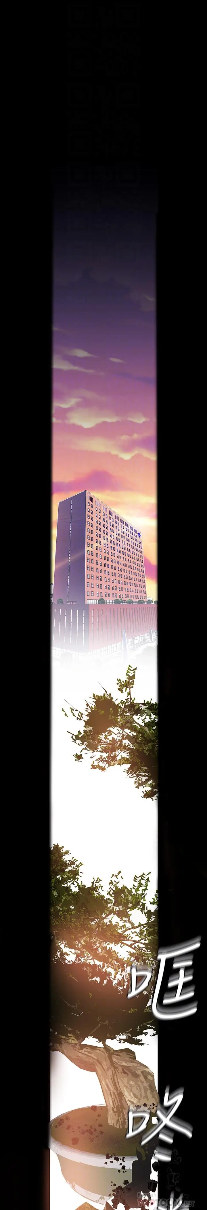 美丽新世界[顶通]韩漫全集-第68話-受到侮辱的副社長无删减无遮挡章节图片 