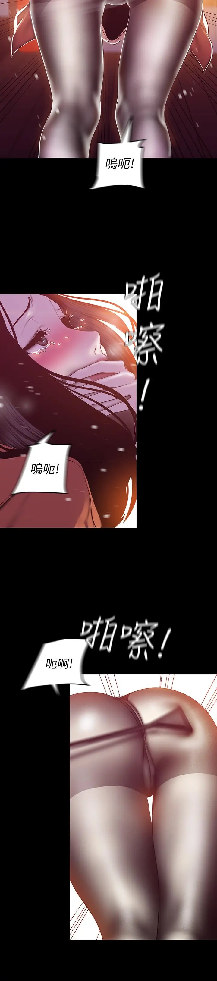 美丽新世界[顶通]韩漫全集-第68話-受到侮辱的副社長无删减无遮挡章节图片 