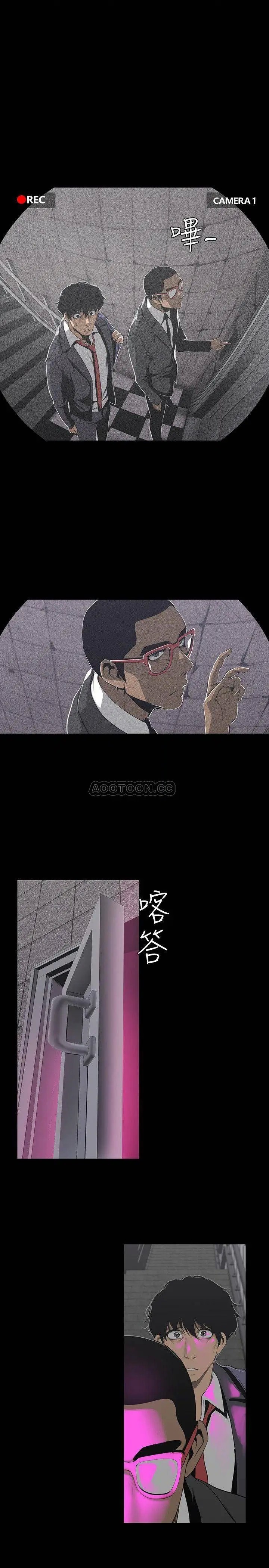 美丽新世界[顶通]韩漫全集-第69话 被邀请到秘密俱乐部的豪承无删减无遮挡章节图片 