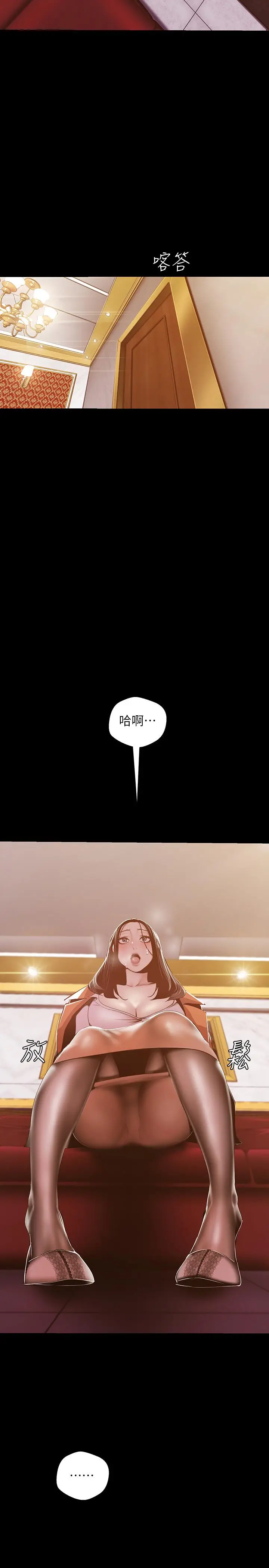 美丽新世界[顶通]韩漫全集-第72話-在公司裡性慾爆發的陳書潾无删减无遮挡章节图片 