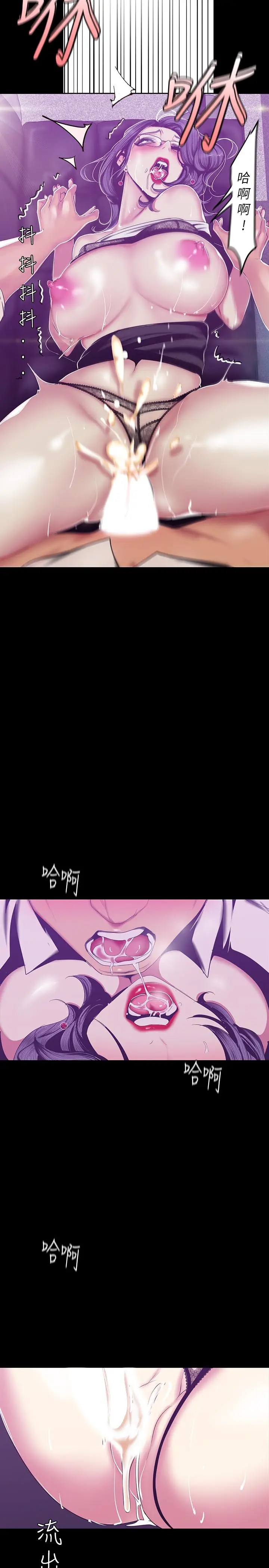 美丽新世界[顶通]韩漫全集-第82話-飢渴的羅素莉登場无删减无遮挡章节图片 