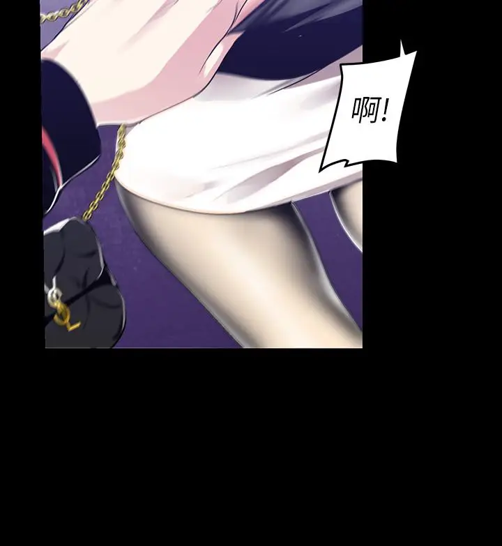 美丽新世界[顶通]韩漫全集-第83話-早晚不同面貌的女人无删减无遮挡章节图片 